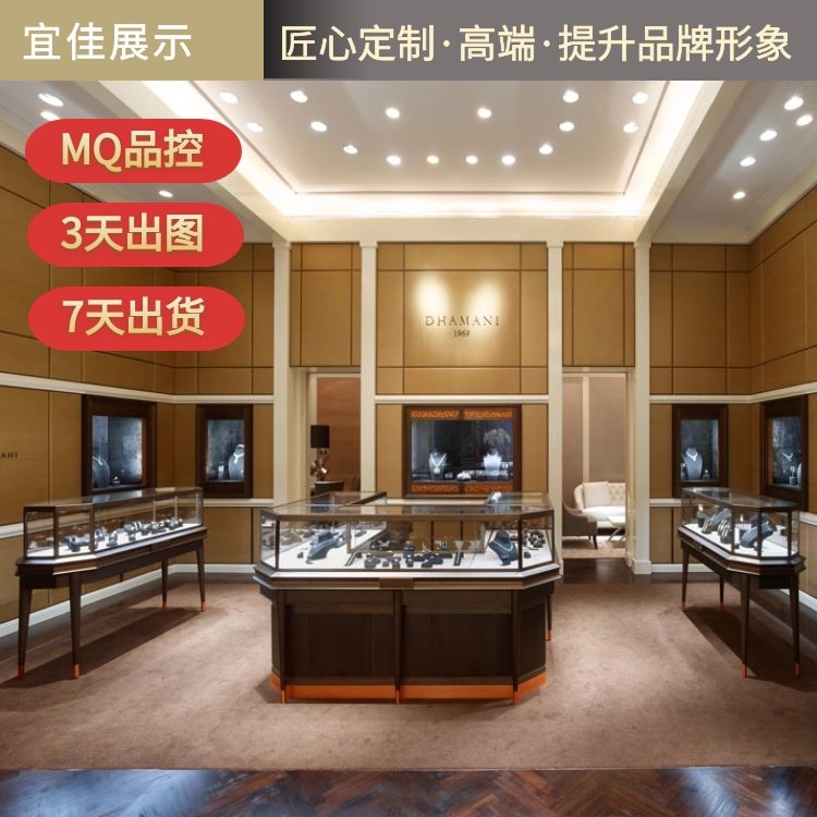 广州珠宝展柜生产