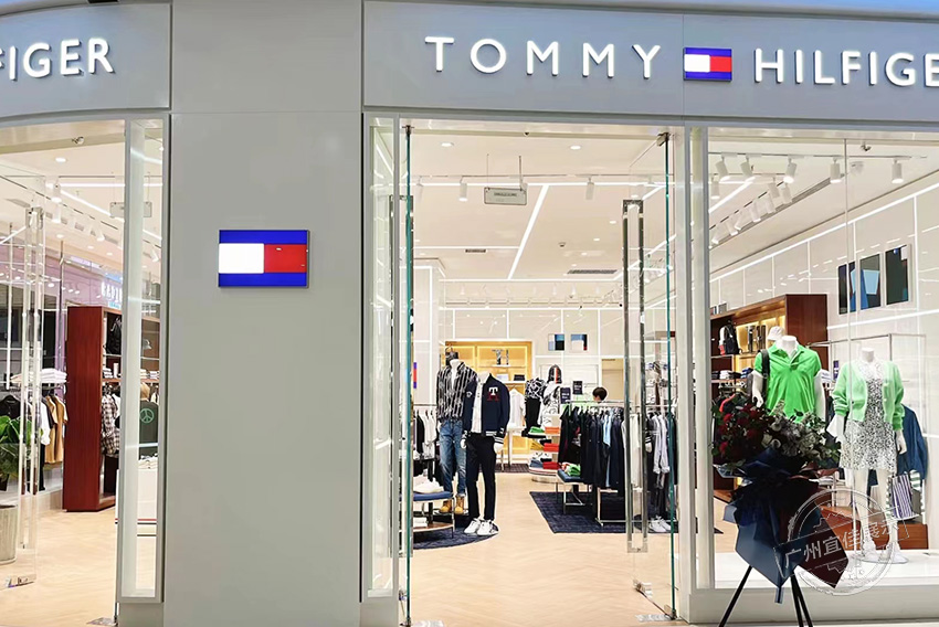 Tommy 服装展柜